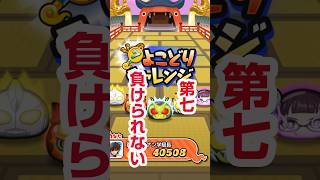 【ぷにぷに攻略】無課金 第七のお宝集め HOG白雪姫の倒し方 百物語 〜YOG48 vs HOG48！