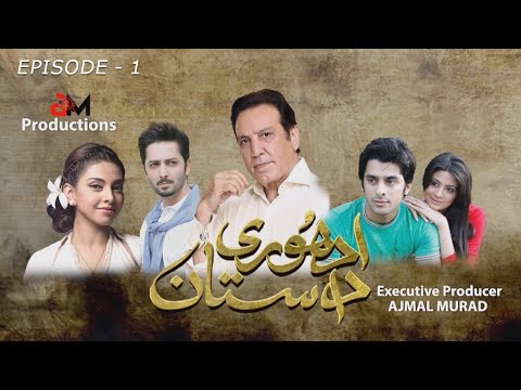 Adhoore Dastaan | Episode 01 | Javed Sheikh | Danish Taimoor | Abid Ali | Hum Dramas
