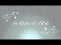 La illaha il Allah - Islamic wedding nasheed 