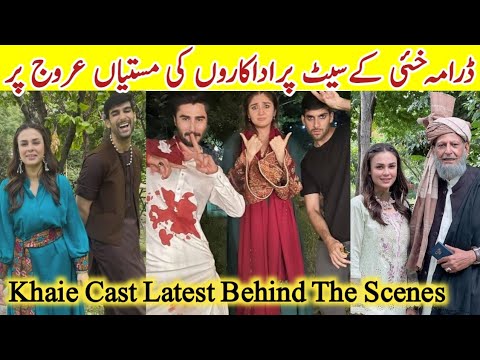 Khaie Behind The Scenes Khaie Last Ep 29 Bts|Khaie Last EpCast Funny Videos During Shooting#KhaieBts