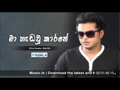 Ma Handawu Karane - Chinthaka Malith - www.Music.lk