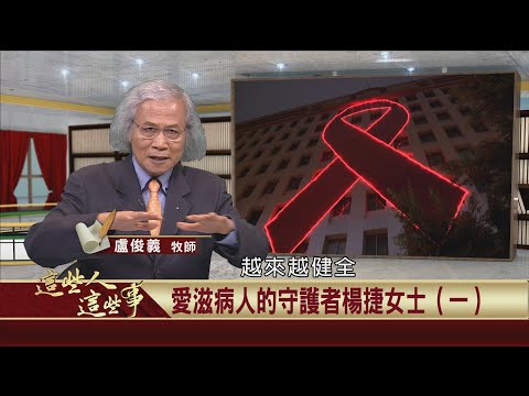  - 保護台灣大聯盟 - 政治文化新聞平台