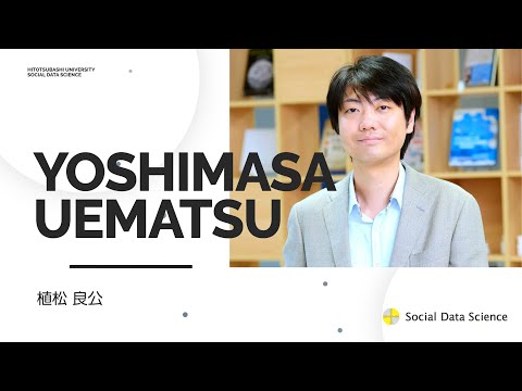 SDS教員紹介_（植松良公）