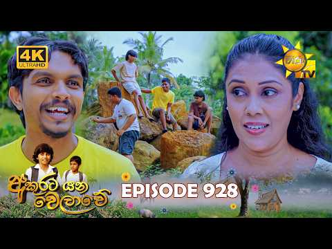 Hiru TV