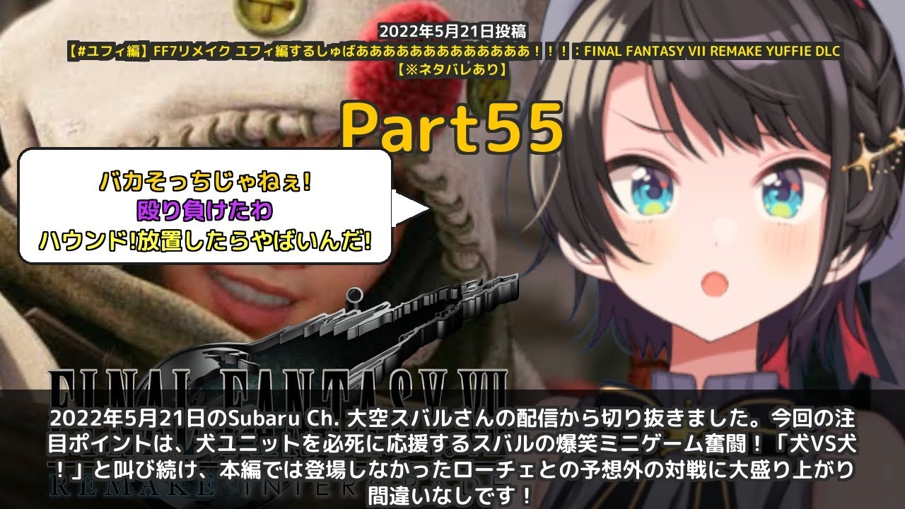 YouTubeサムネイル