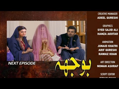 Bojh Episode 20 Promo || Bojh Epi 20 Teaser ( Fahad Sheikh Ali Rizvi Areej Mohyudin Sana Fakhar )
