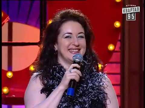 Тамара Гвердцители в гостях у "Вечернего квартала" - Викторина (Киев; весна 2008 г.)