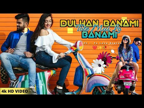 Dulhan Banami (Sambalpuri Music Status video) || Achurjya Borpatra || Bijay Anond Sahu || Kiran D🥀