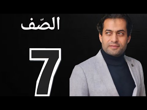 مراجعة للهيكل