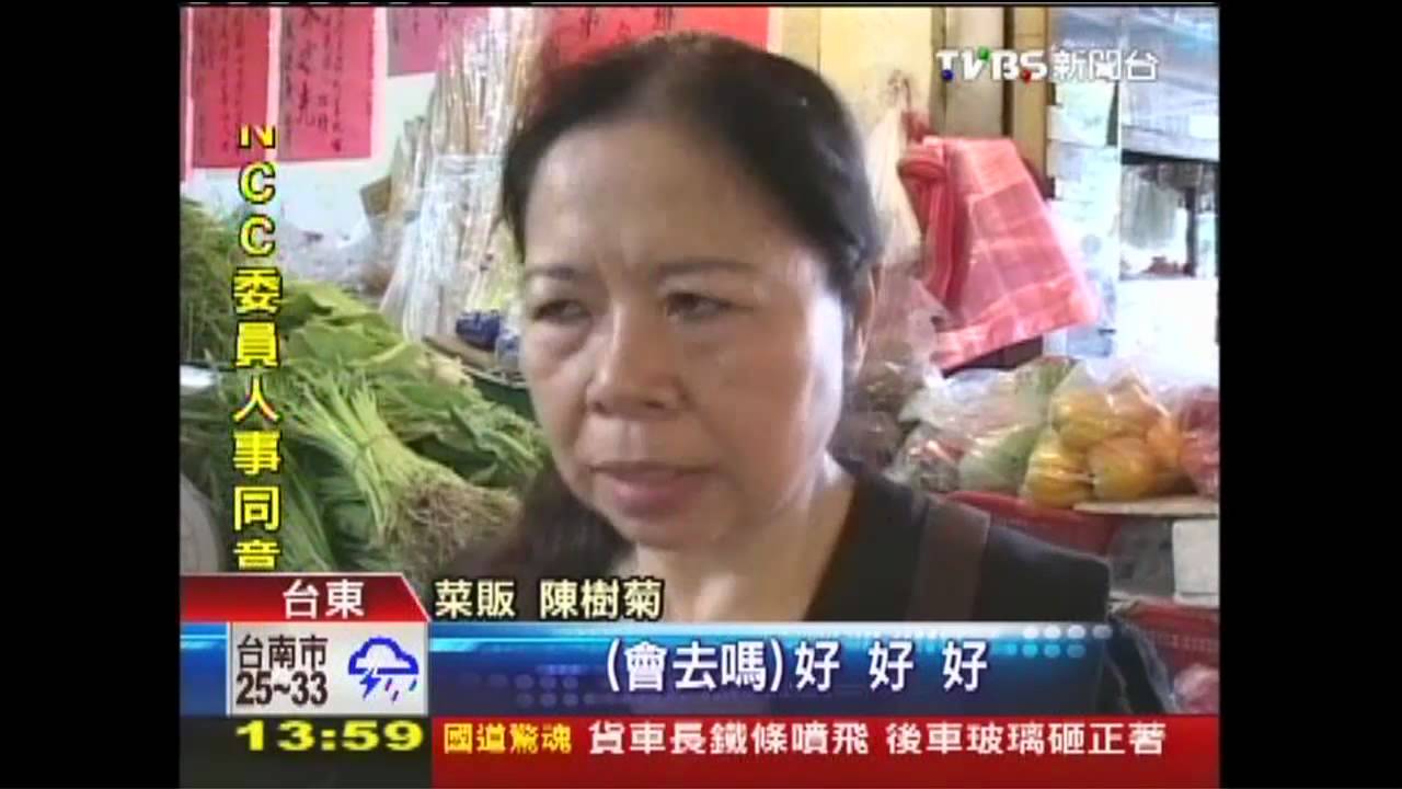 不想領「亞洲諾貝爾獎」 外長電求陳樹菊