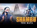 Hansraj Raghuwanshi | Shambu Teri Maya | Shivratri Special 2024 | Official Music Video