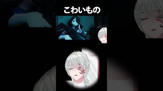 【切り抜き】ホラーよりもこわいもの…？【弦月藤士郎 / にじさんじ】