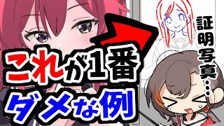 ~ フォロワーの”質”とプロに勝てる”唯一”の方法 - 【一番”ダメ”な】”つまらない"絵”から”脱出”しませんか...！【かかげ】【いくしー先生/Coloso】