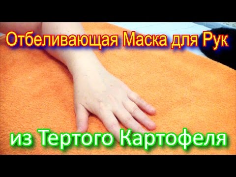 Бюджетный отбеливающий крем для лица Темные пятна на лице у ребенка причины