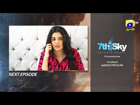 Aafat Episode 05 Teaser - 20th October 2024 - Har Pal Geo