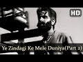 Ye Zindagi Ke Mele Duniya Mein Kam Part 2 HD Mela 1948 Dilip Kumar Nargis Filmigaane