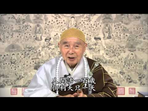 端正意思