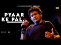 Pyaar Ke Pal - KK | Hum Rahe Ya Na Rahe Kal