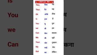 Download lagu अंग्रेजी पढ़ना कैसे सीखे/English padhna kaise sikhe/ English padhna sikhe /English kaise sikhe mp3