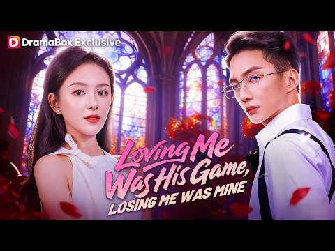 🆕Loving Me Was His Game, Losing Me Was Mine (DUBBED) 【Wonderful Drama】#drama