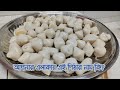 নোয়াখালীর ঐতিহ্যবাহী ছাইন্না পিঠা | Mera Pitha Recipe Eas