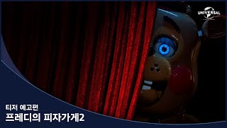 [프레디의 피자가게 2] 티저 예고편