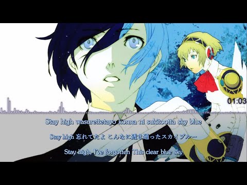 [Lyrics] Persona 3 FES ending theme - Brand New Days (Yumi Kawamura)