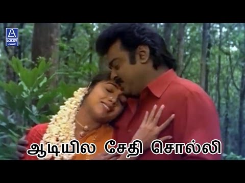 en aasai machan mp3