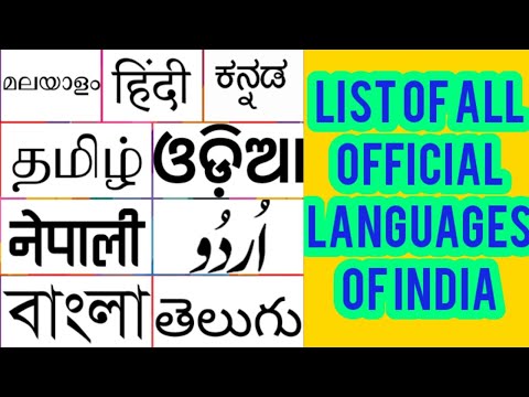 List of All Languages of india | official languages |