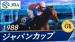 シンデレラグレイ』レース元ネタまとめ｜史実競馬とアニメの対応表