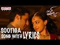 Sootiga Choodaku Song With Lyrics - Ishq Songs -Nitin, Nitya Menon, Anoop Rubens-Aditya Music Telugu