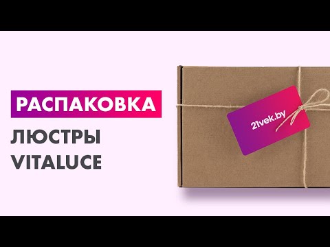Миниатюра изображения товара Люстра Vitaluce V4196-1/6PL