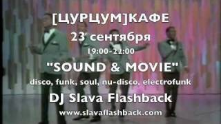 DJ Slava Flashback - Disco in the [zurzum]cafe