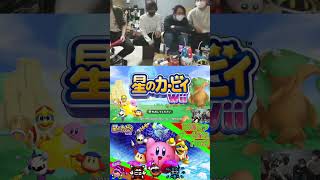 【スパルタチャンネル主ふぇに】星のカービィ Wii マスク顔出し4人プレイ実況配信 切り抜き