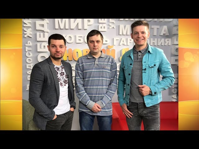 Гость программы «Новый день» Евгении Титов