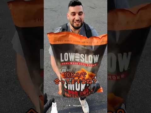 フードトラックに巨大お菓子を持ち込んだ客