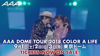 AAA(トリプル・エー)　AAA DOME TOUR 2018「COLOR A LIFE」SPOT動画