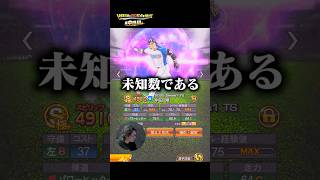 新企画始動！141試合で○○を稼げ！#プロスピa #プロスピ