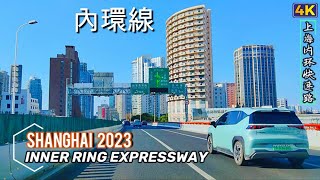 A drive around ShangHai’s inner ring expressway