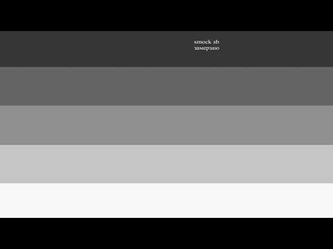 Smock SB - замерзаю