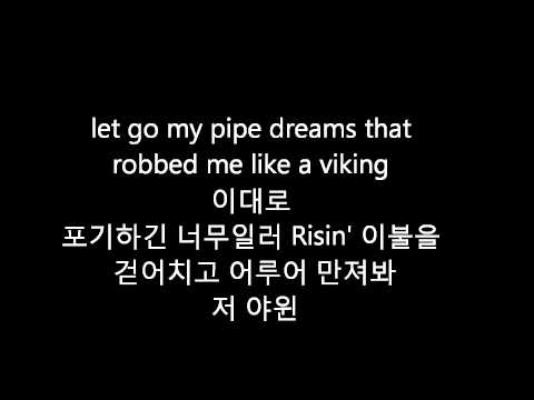 Memories-윤미래 (Tasha) with Korean lyrics
