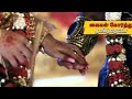 Nethra Serial Lyrics ️ Enthan Uyir Neeye