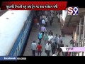 Surat Itarsini Agg Lagta Surat Ni Treno Rad