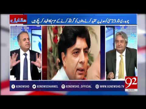 Muqabil 31-05-2017 - 92NewsHDPlus