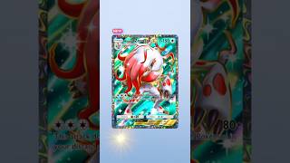 Pokémon TCGP 61. #pokemoncards