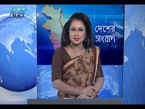 বেলা ১১টার সংবাদ। ২১ জুলাই ২০১৮