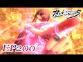 Leaked Version EP200 BTTH EN FULL Chinese Animation