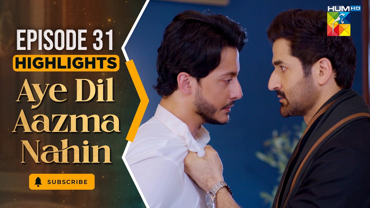 Aye Dil Aazma Nahin - Episode 31 - Highlight - [ Mirza Zain Baig & Hina Tariq ] - HUM TV