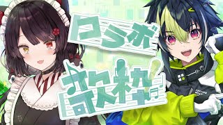 【歌枠】そろそろ歌いたくなってきた頃合いです #いぬいなみ 【戌亥とこ/伊波ライ/にじさんじ】