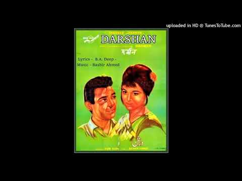 Yeh-Sama-Pyara-Pyara-Yeh-Hawaein - Mala - B.A. Deep - Music - Bashir Ahmed - Darshan - 1967